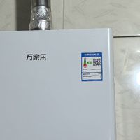万家乐【恒温王D13·升级高效速热舱】JDQ24-D13 12升燃气热水器天然气智能水气双调精控恒温多重安全防护