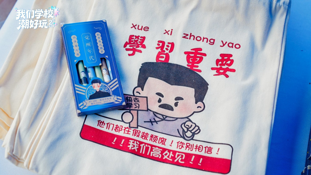 潮玩校园行第二季走进西南交大,致态存储产品点燃青春火花