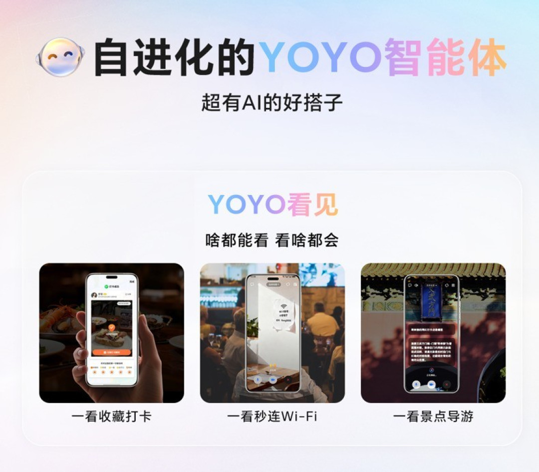 迈入端侧AI新时代 MagicOS 10重构智能终端体验