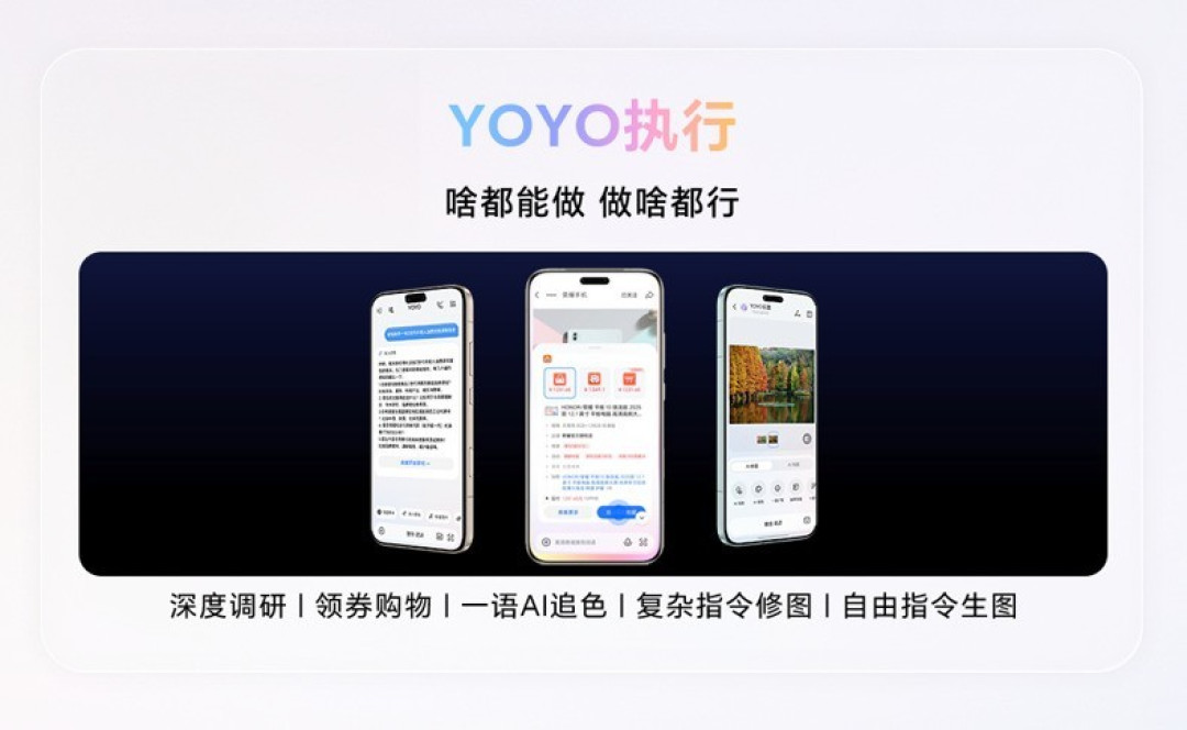 迈入端侧AI新时代 MagicOS 10重构智能终端体验