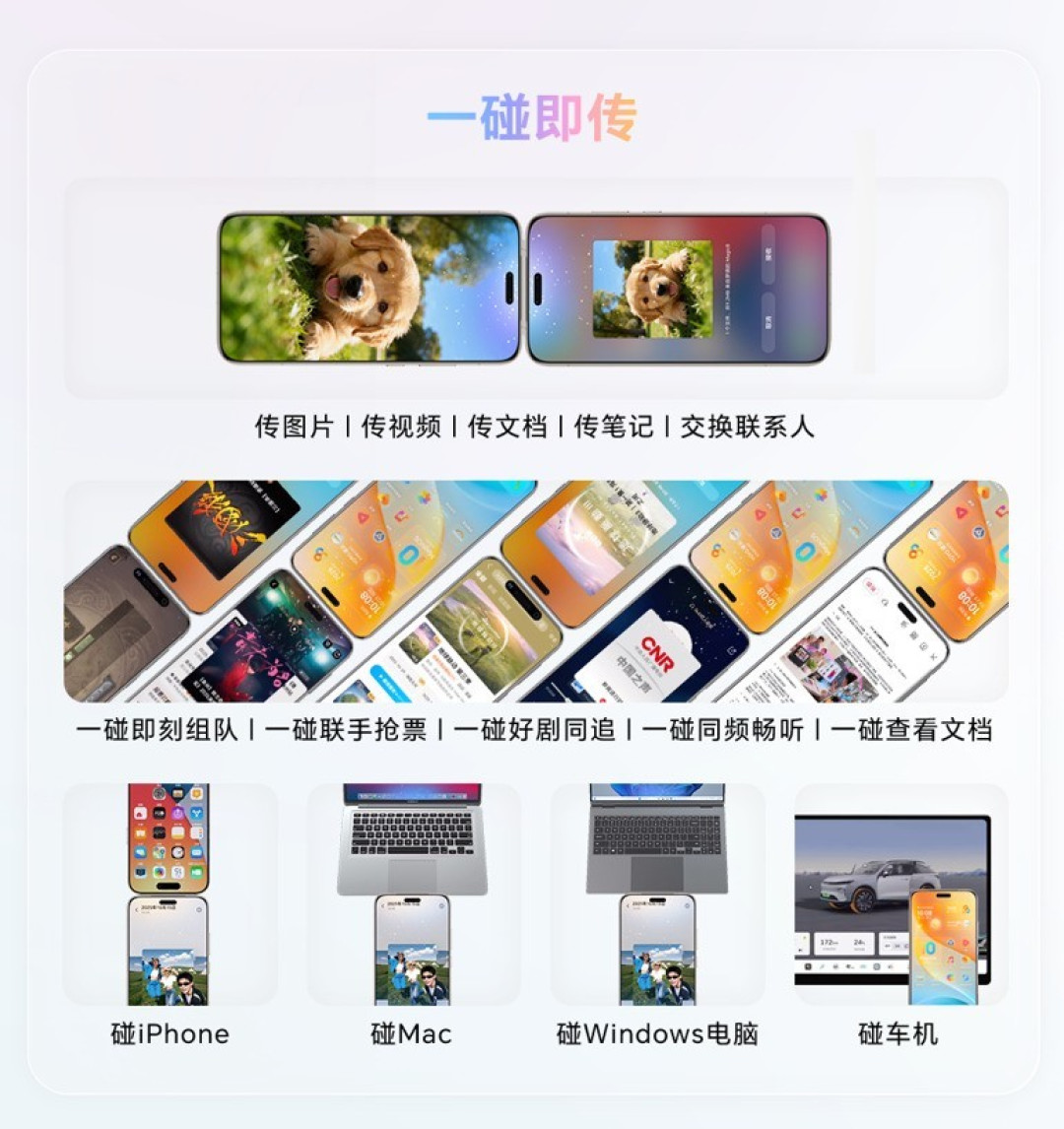 迈入端侧AI新时代 MagicOS 10重构智能终端体验