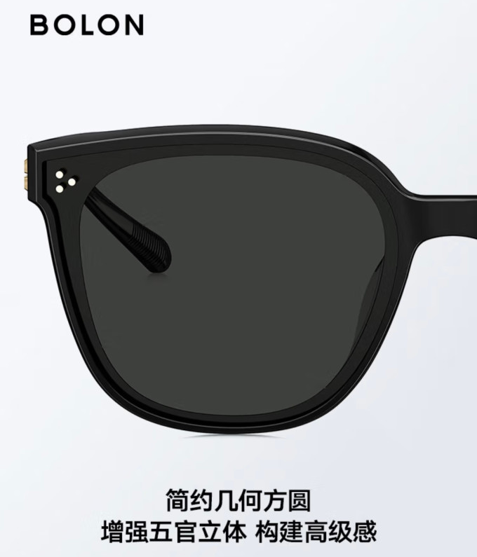 太阳镜