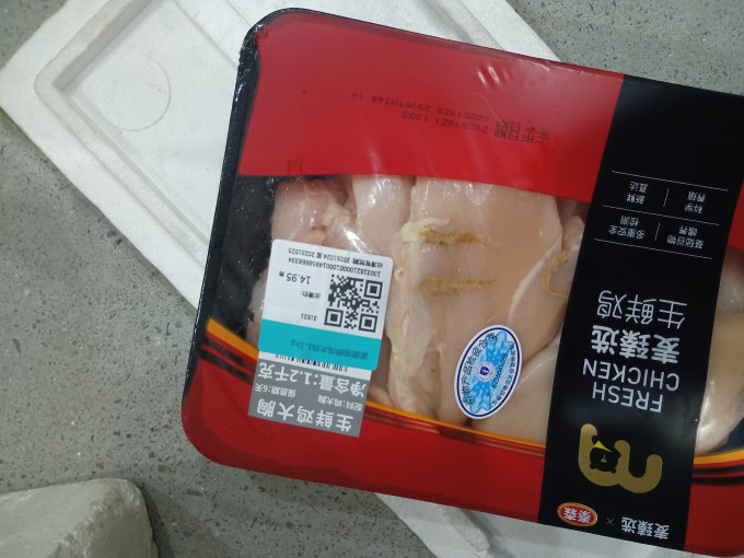 麦德龙超市便利