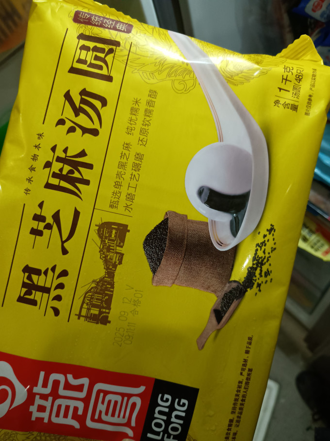 麦德龙超市便利