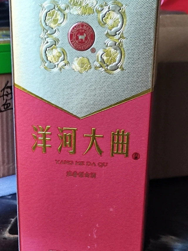 新手选酒？试试这款低度洋河老天蓝