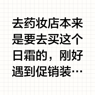 Caudalie日霜+精华