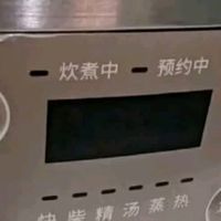 九阳F - 40FZ815电饭煲：解锁家庭美味新“煮”义