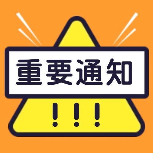 香奈巧诺：觉得不好喝？直接退款‼️