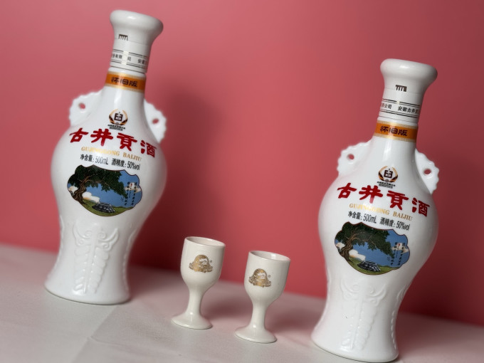 古井贡酒白酒