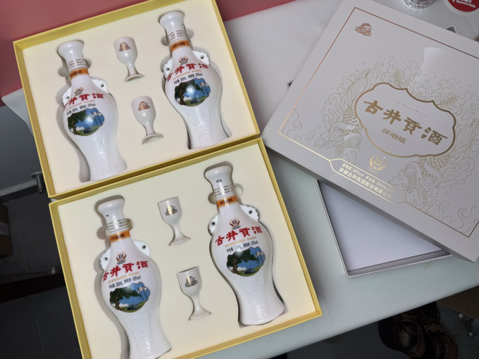 古井贡酒白酒