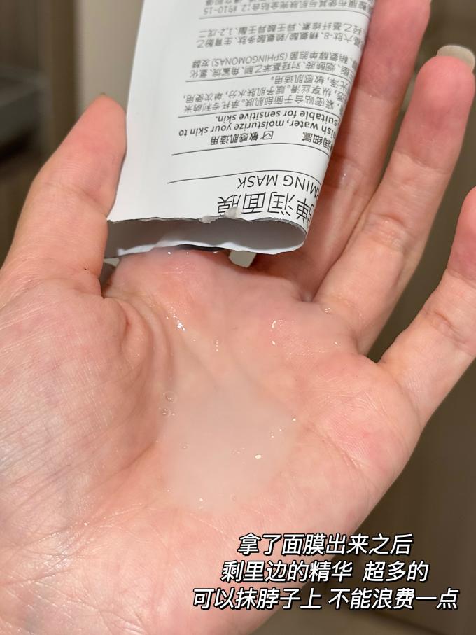 面膜面贴