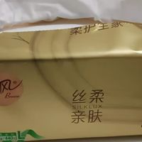清风【李昀锐同款】丝柔抽纸:L码大规格的品质之选