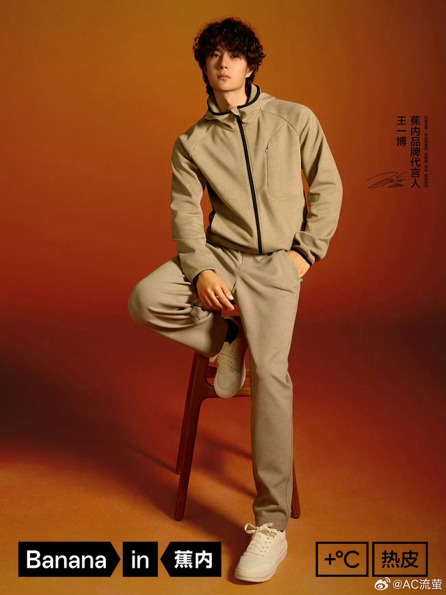 #蕉内太会拍王一博了#  @Bananain蕉内 我的冬天刚需蕉内热皮，又带着王一博杀回来了！ 看到蕉内第九代热皮上市的消息时，内心一整个狂喜——直到看见“还有你们最喜欢的王一博这套Look”，手指直