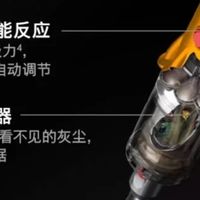 戴森V12n:智能吸尘洗地全能