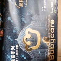 双11育儿种草:babycare皇室狮子王国弱酸纸尿裤