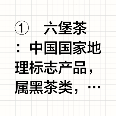 一人说一个梧州特产😋