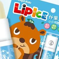 曼秀雷敦儿童护唇膏,给孩子唇部贴心守护