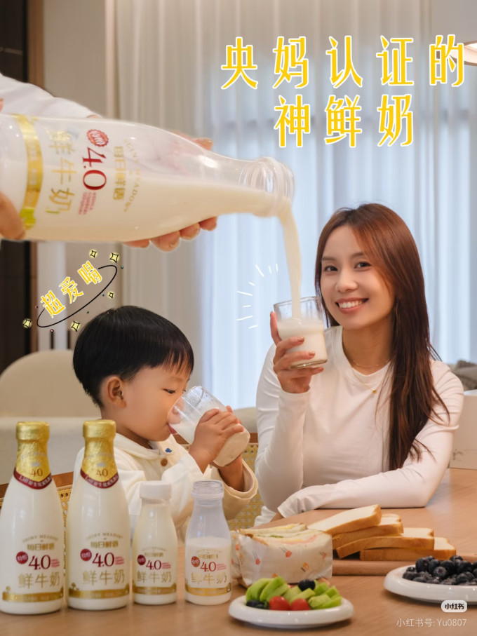 奶类制品