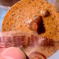 一口停不下来!这款坚果脆饼,承包我整个办公室的下午茶