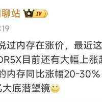 盯紧红米K90神价，3招省出半年话费，避开明年涨价坑