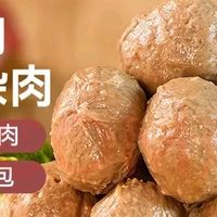 双11囤丸别只看量:京东京造牛肉丸藏着的“场景自由”密码