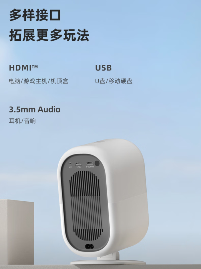 飞利浦投影仪