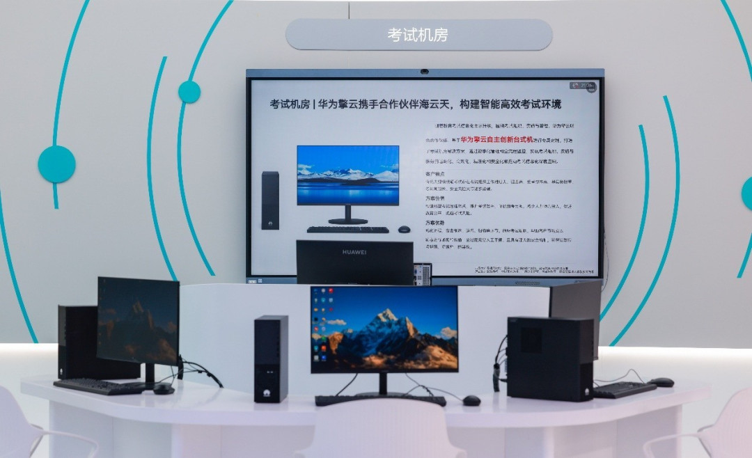 第86届教装展启幕:擎云智慧教育解决方案赋能行业高质量发展!