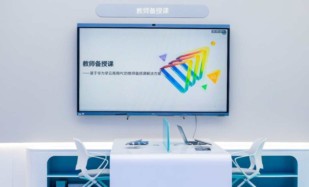 第86届教装展启幕:擎云智慧教育解决方案赋能行业高质量发展!