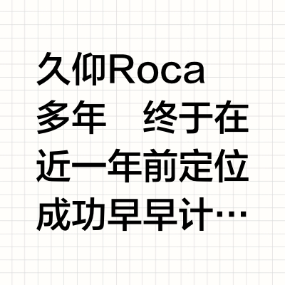 #1🇪🇸默契天成El Celler de Can Roca