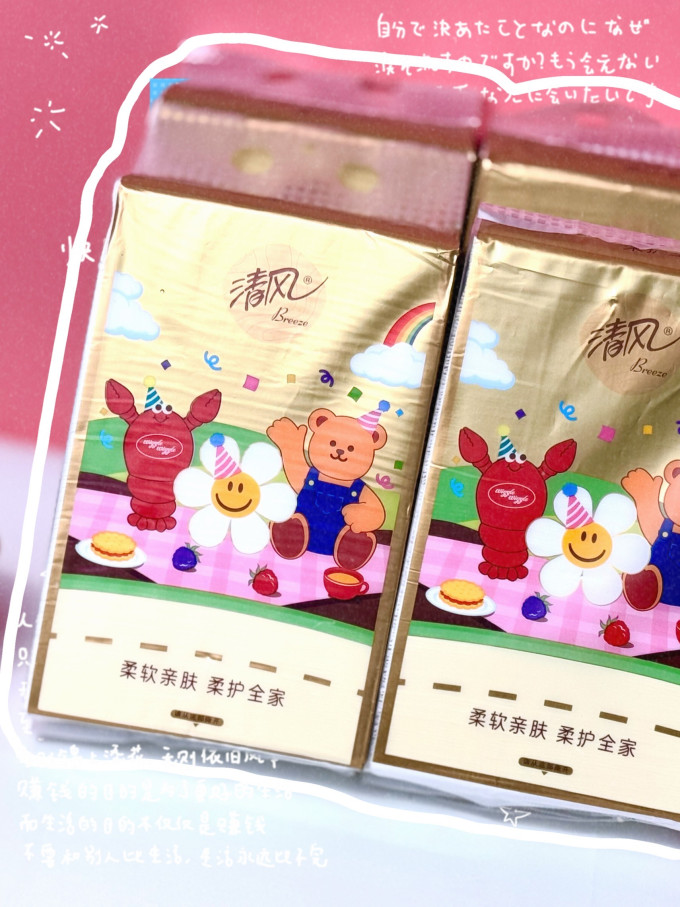 纸品湿巾