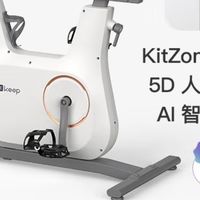Keep动感单车C3:宅家健身新选择