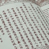 康熙谕令与传教士互动