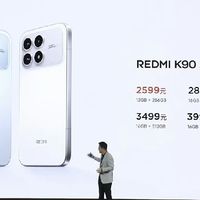 直降300！雷军回应红米K90定价“罗生门”，求理解！