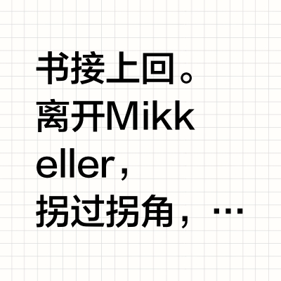确实很棒！EI Nido小院重庆店