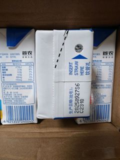 三元特品纯牛奶，品质仍旧很稳