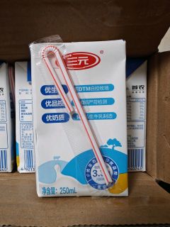 三元特品纯牛奶，品质仍旧很稳