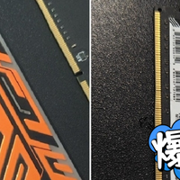 内存涨价买大买小——没有终身质保的内存不要碰