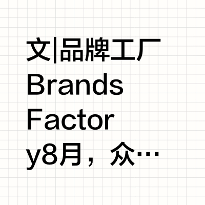 中国硬件在海外众筹杀疯了