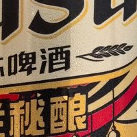 婚宴佳酿：红乌苏与楼兰秘酿