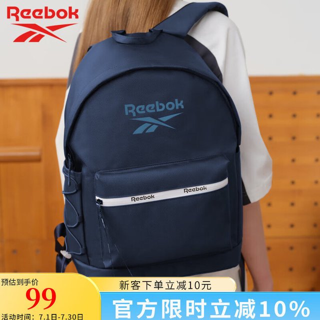 防泼水面料，登山徒步/户外露营背很合适，尤其出门带娃东西多的，备个包方便点 【35.14】Reebok锐步 防泼水轻量化双肩包20L 需叠加10元首购金，0.88买25-5券（券每日限量先到先得）网页