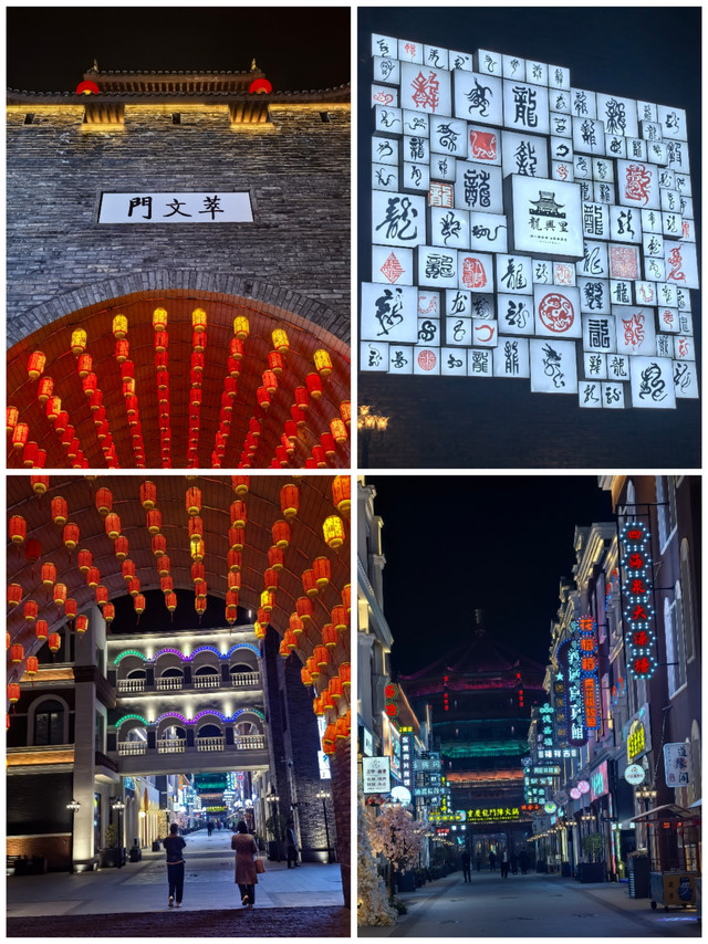 吉林通化是清王朝的龙兴之地，2024年建成开街的龙兴里文旅小镇，命名便是由此而来。华灯初上，萨满篝火晚会、俄罗斯舞蹈、民国模特秀、经典金曲演唱等在街区轮番上演，更有百余种东北小吃、人参奶茶、通化葡萄酒