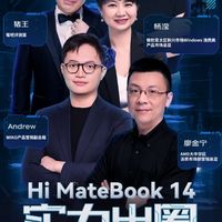 5K享受万元旗舰屏!WIKO Hi MateBook 14锐龙版首发掀翻笔记本价格壁垒