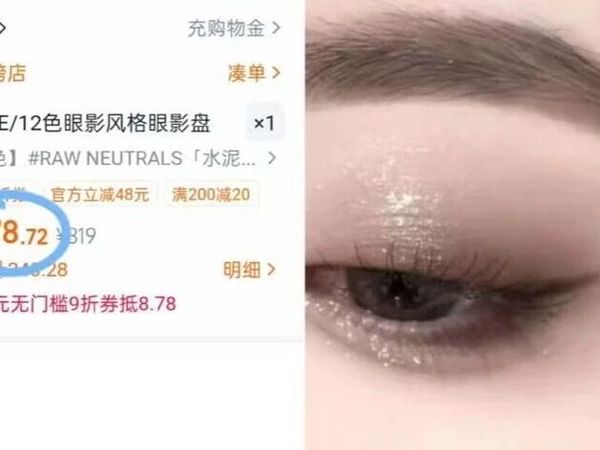 双11羊毛「1」