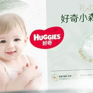 双11囤纸尿裤，哪款最超值？