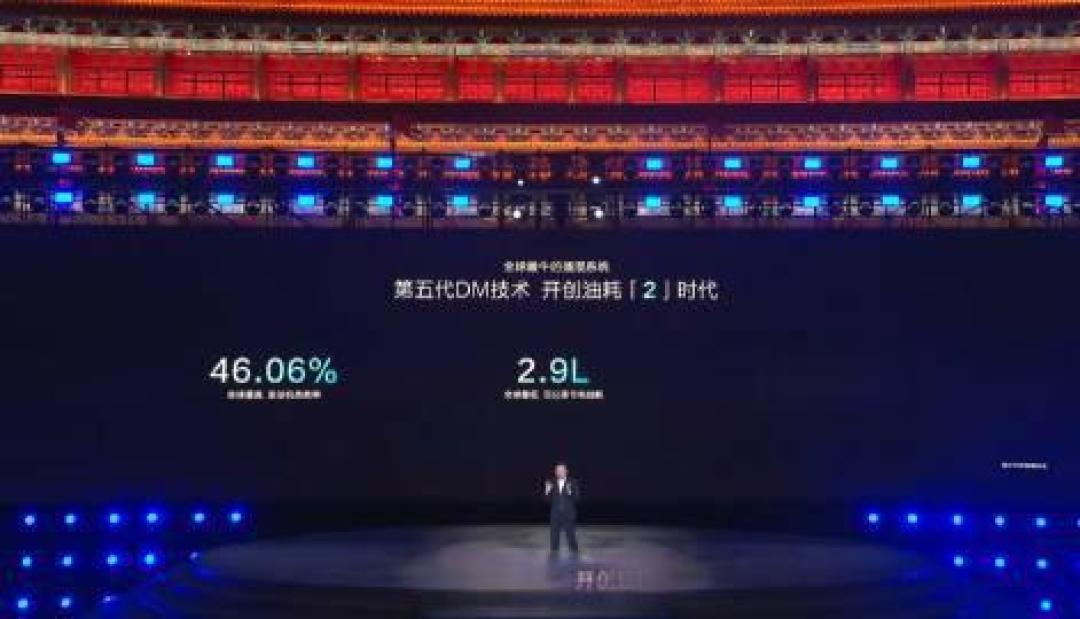 比亚迪OTA升级推油耗优化黑科技:老车主不换硬件也能省10%油费