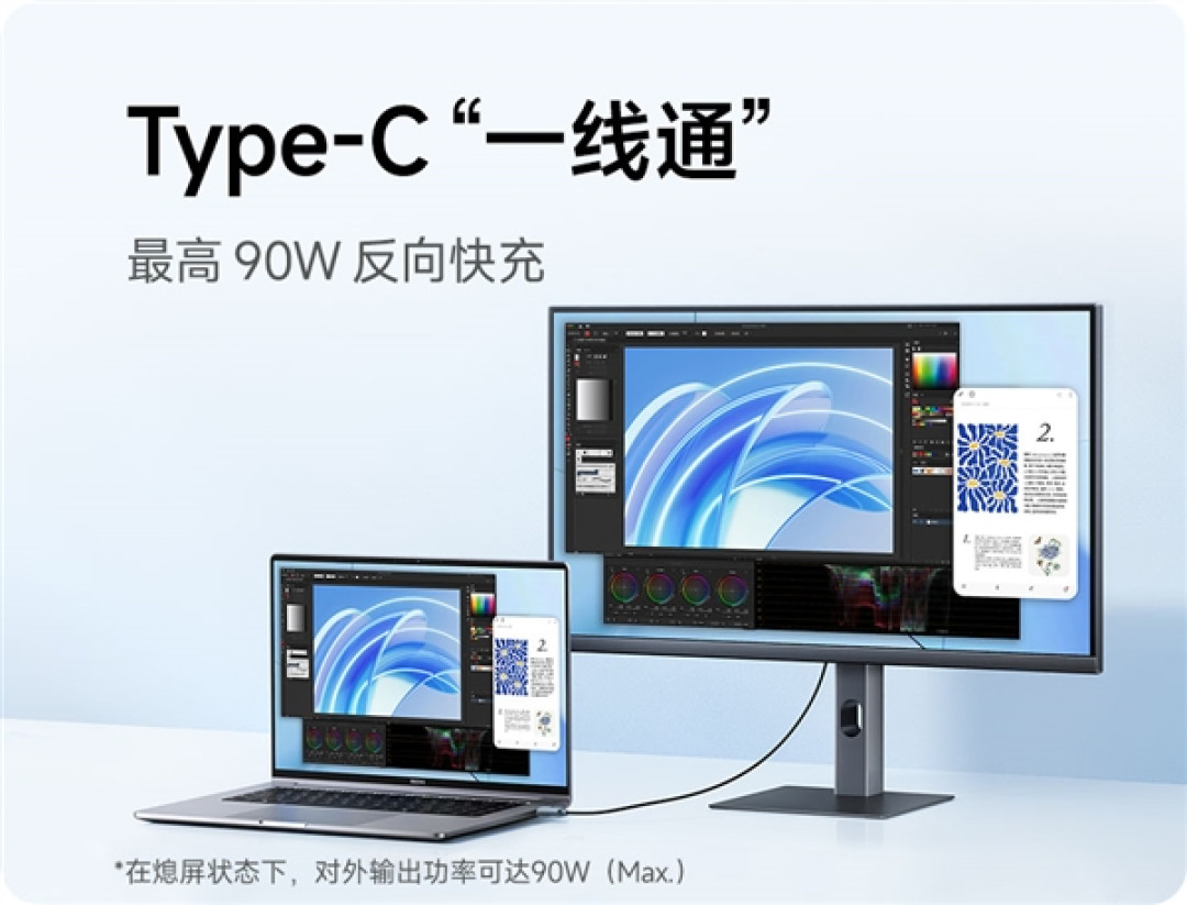 小米推出REDMI显示器A27Q Type-C版2026:899元支持一线通