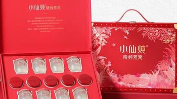 八瓶燕窝装进礼盒，把“被宠爱”的滋味熬成了日常