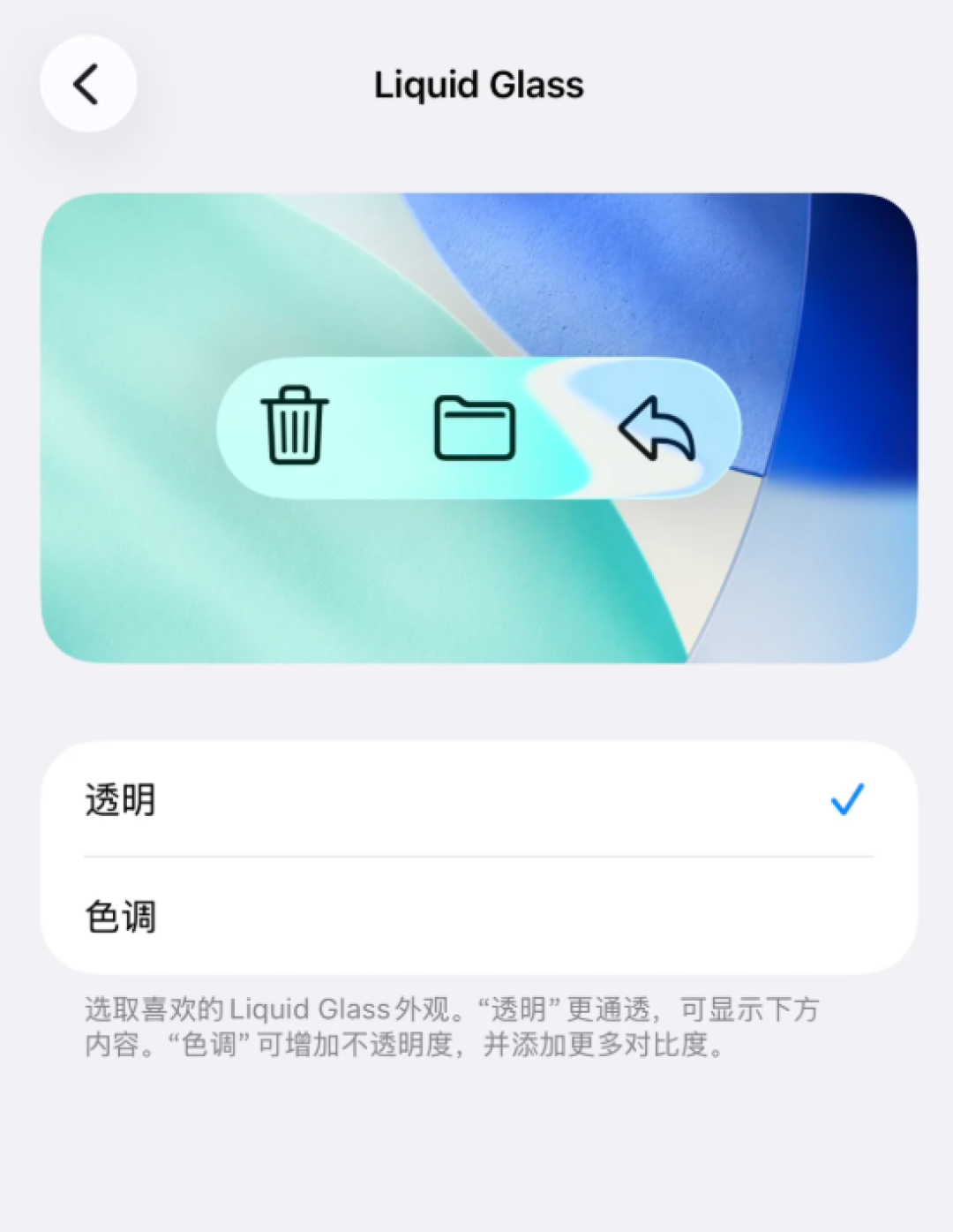 iPhone 17 Pro Max实测:iOS 26.1液态玻璃模式几乎不影响续航
