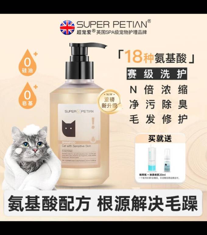 日用清洁