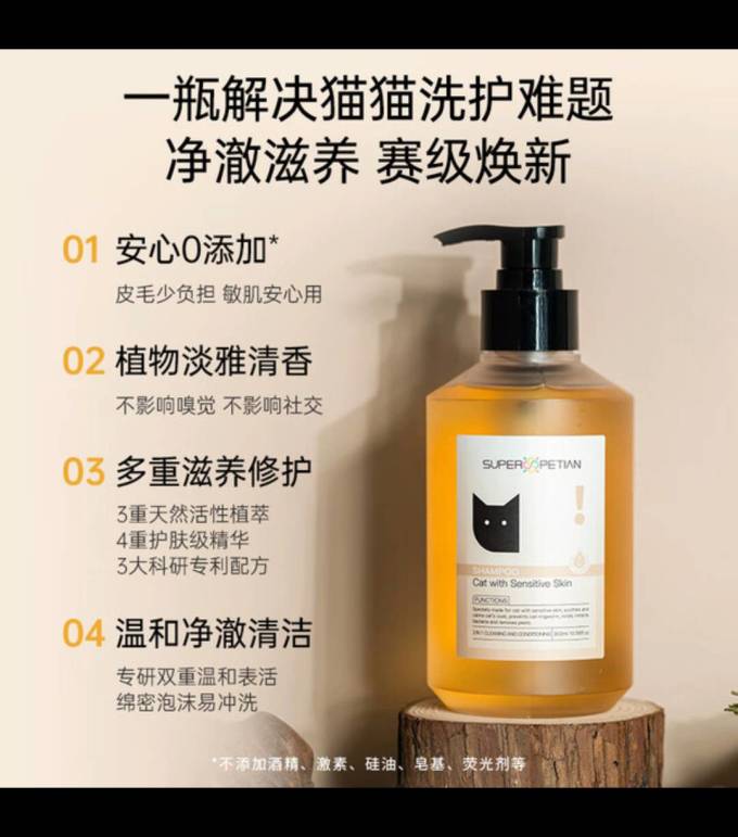 日用清洁